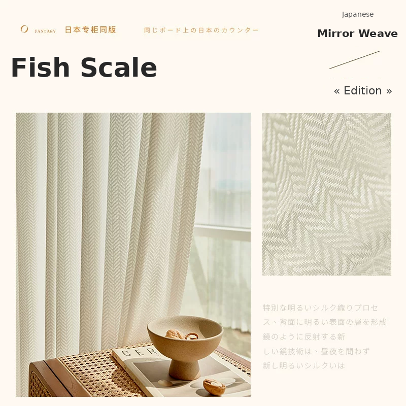 Japanese Mirror Sheer Curtains — Textured White Voile