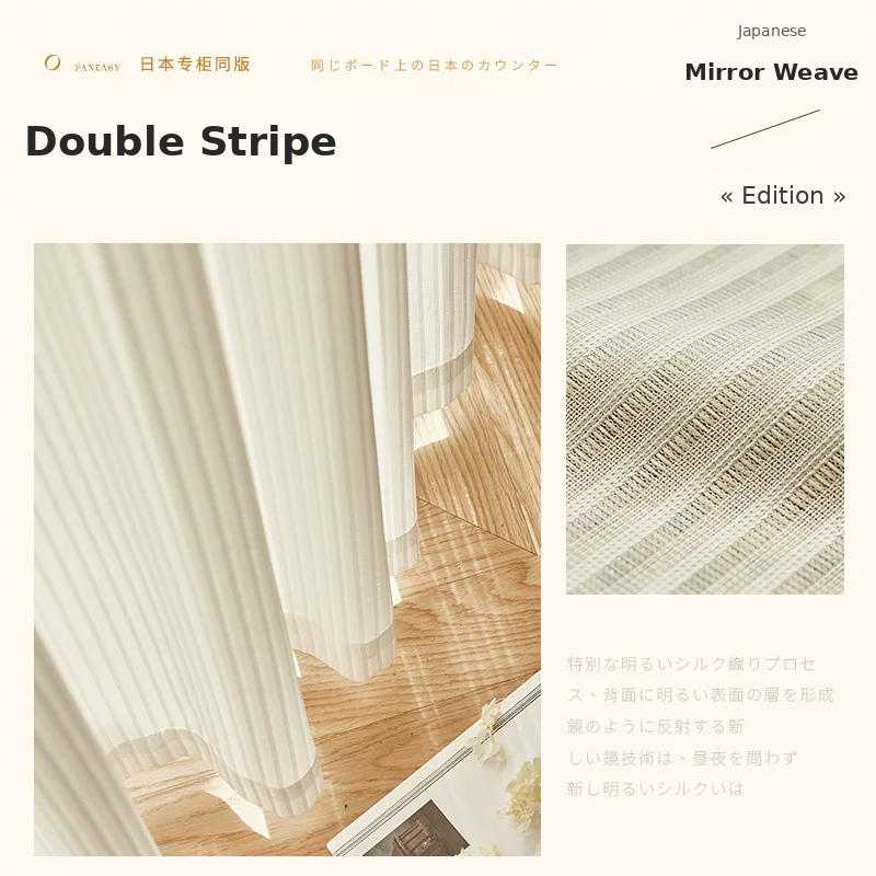 Japanese Mirror Sheer Curtains — Textured White Voile