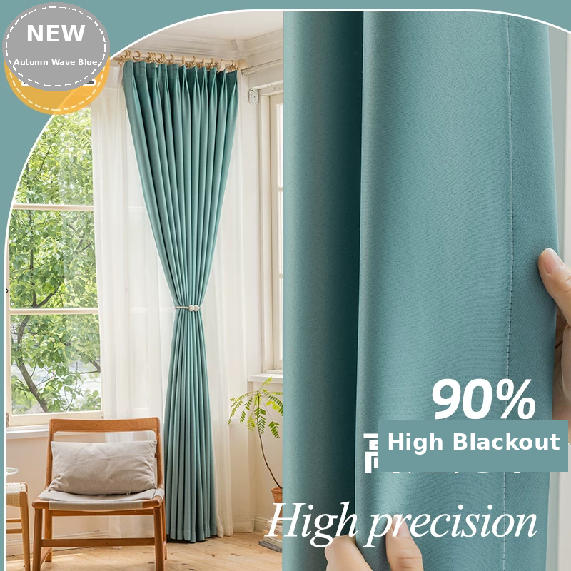 Wave Embossed Blackout Curtains — Soft-Tone Drapes