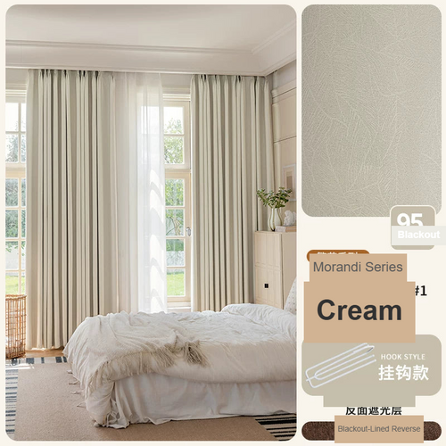 Cream Antibacterial Soft Chenille curtains — Decoee Australia