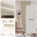 Cream chenille blackout curtains 99% blockout reversible — Decoee Australia made-to-measure