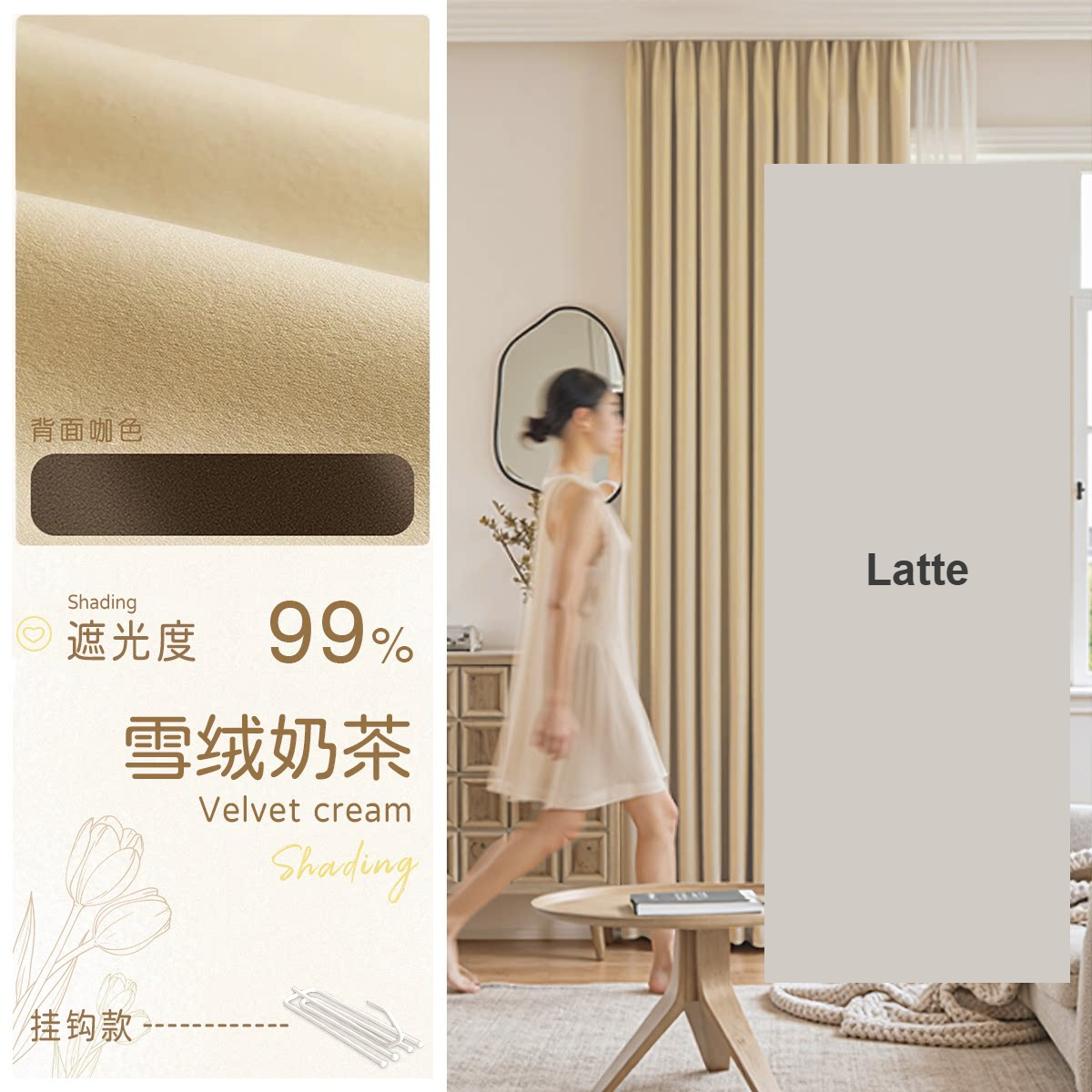Latte chenille blackout curtains 99% blockout drapes — Decoee Australia made-to-measure