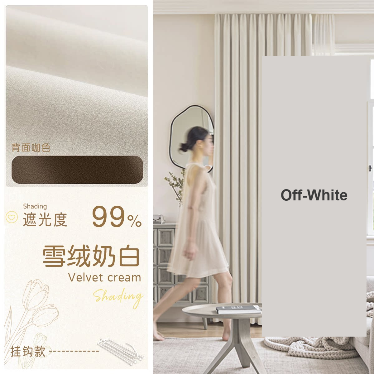 Off-White chenille blackout curtains reversible same-colour — Decoee Australia made-to-measure