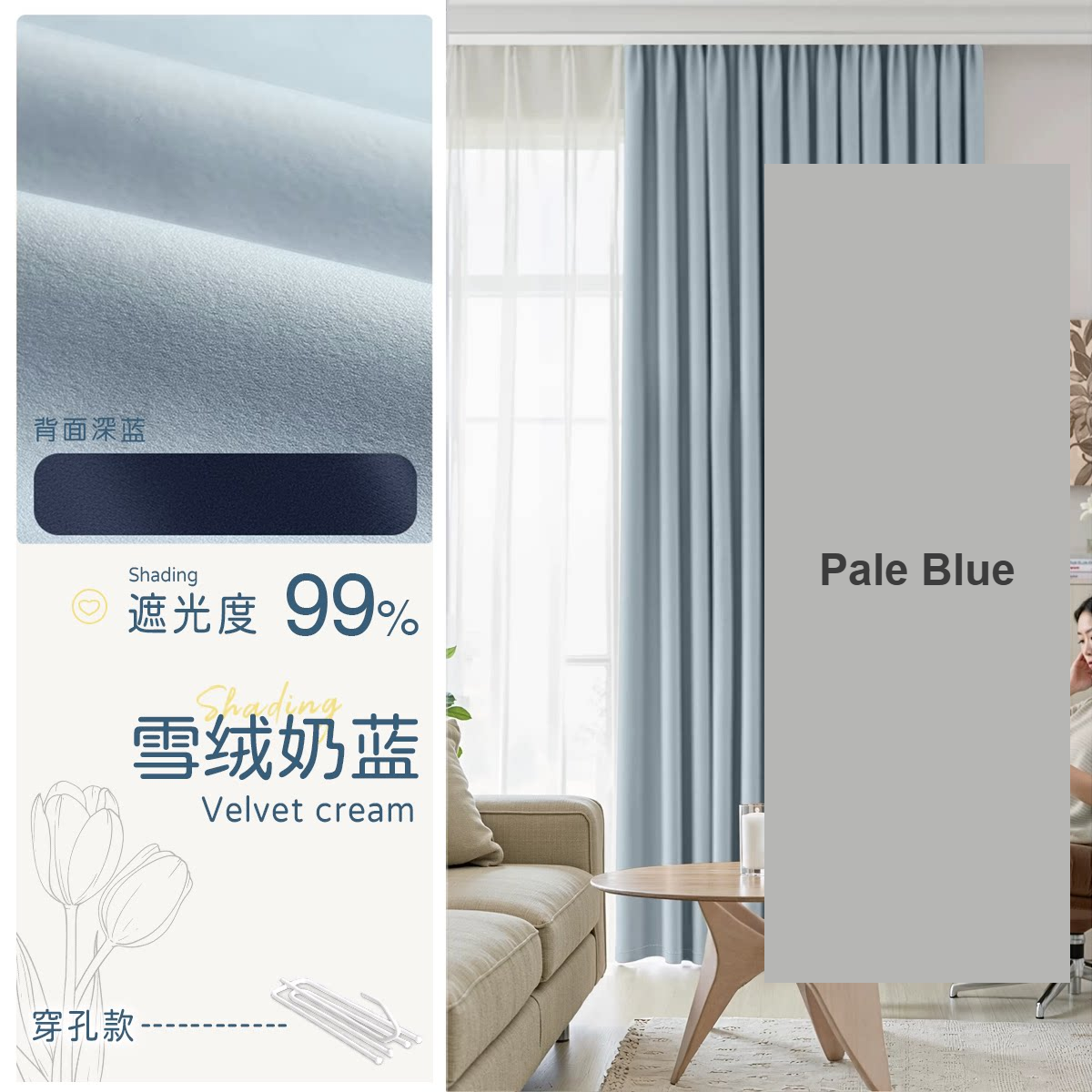 Pale Blue chenille blackout curtains 99% blockout reversible — Decoee Australia made-to-measure