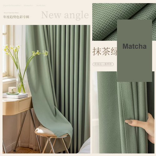 Matcha cocoa cotton-linen blackout curtains — Decoee Australia