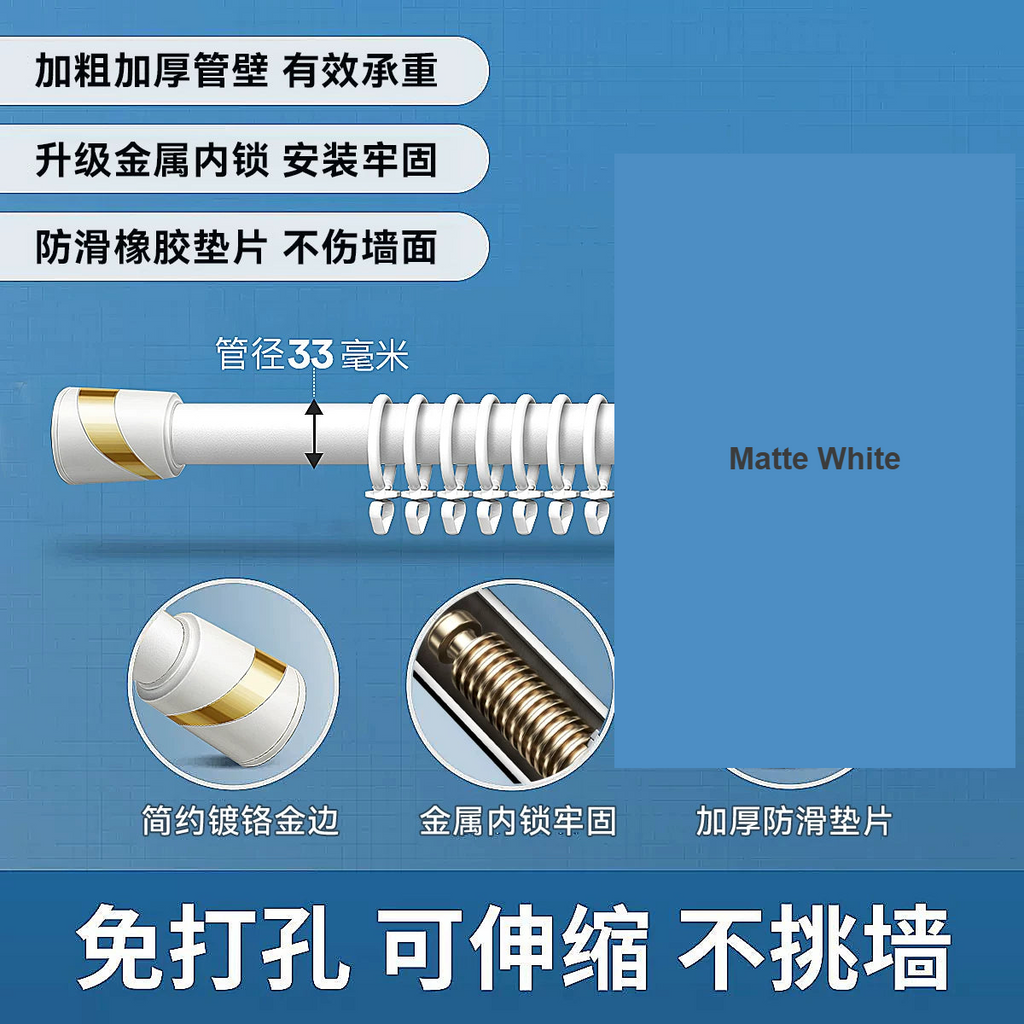 Matte White dual-mode tension rod drill or no-drill heavy-duty 194kg — Decoee Australia hardware