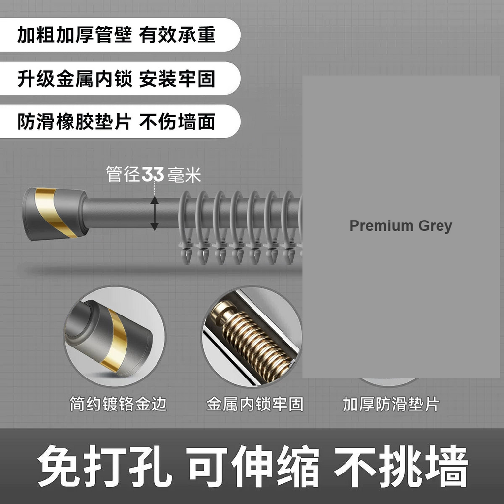 Premium Grey dual-mode no-drill heavy-duty tension rod — Decoee Australia hardware