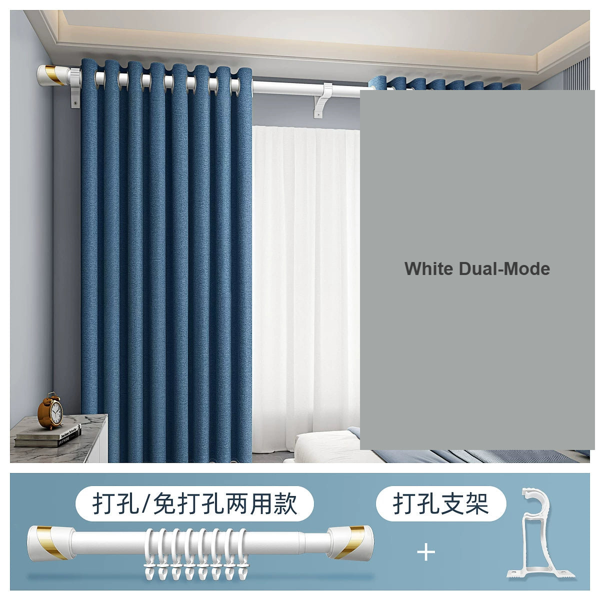 White dual-mode tension rod with drill brackets heavy-duty — Decoee Australia hardware