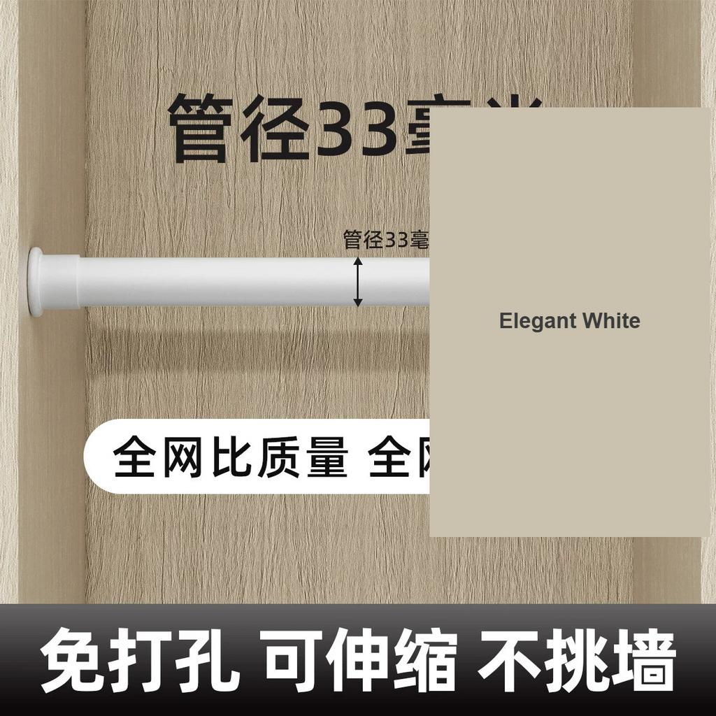 Elegant White pastel no-drill spring-loaded tension rod kids rental — Decoee Australia hardware