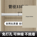 Elegant White pastel no-drill spring-loaded tension rod kids rental — Decoee Australia hardware