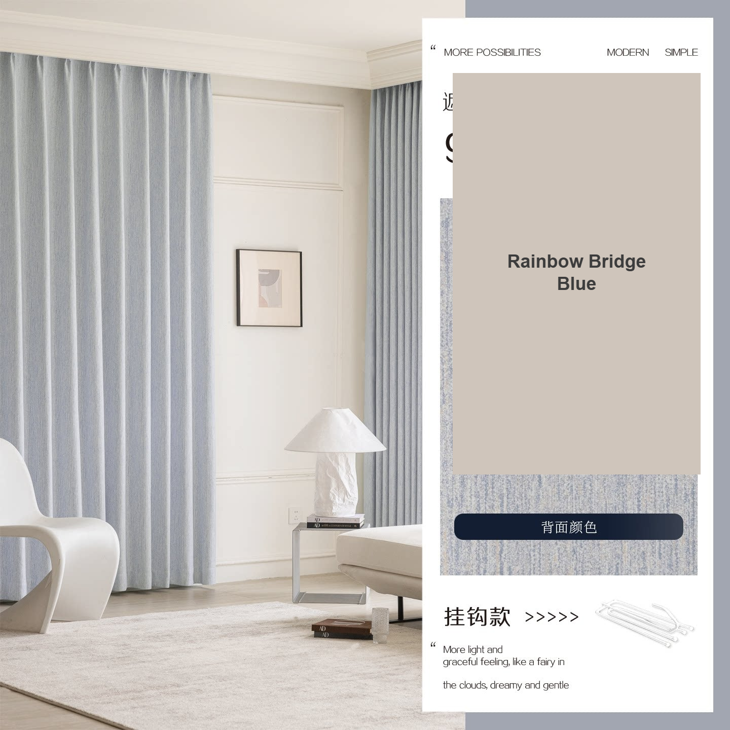 Rainbow Bridge Blue gradient chenille ombre kids blackout curtains — Decoee Australia made-to-measure