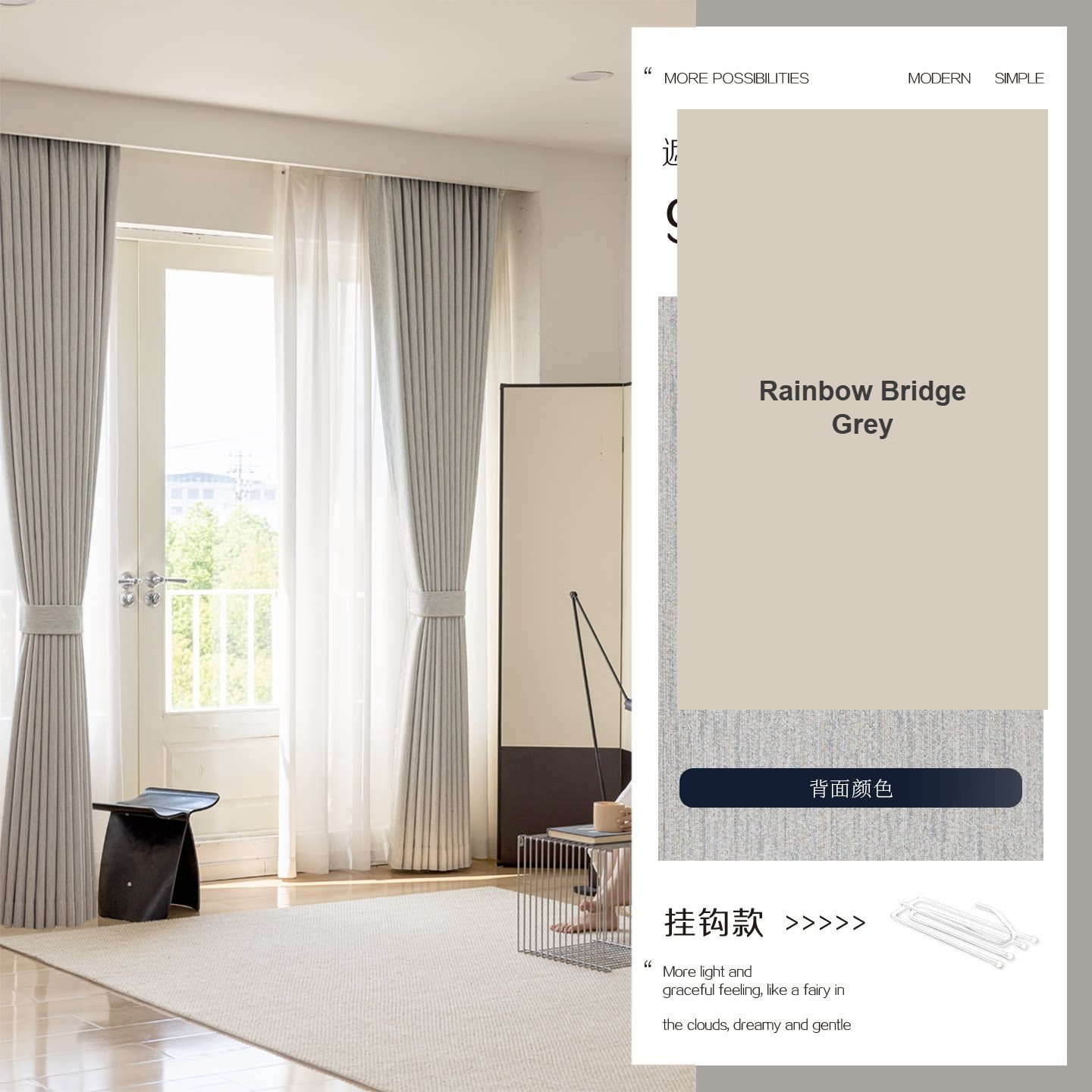 Rainbow Bridge Grey gradient chenille ombre blackout curtains — Decoee Australia made-to-measure