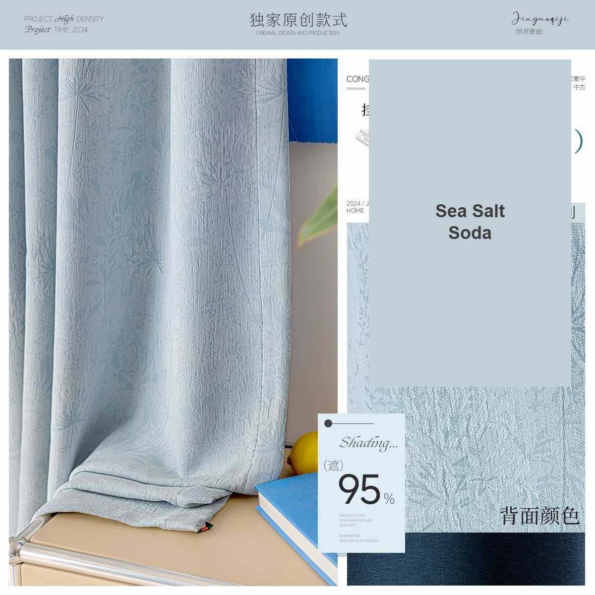 Sea Salt Soda French jacquard chenille patterned drapes — Decoee Australia made-to-measure