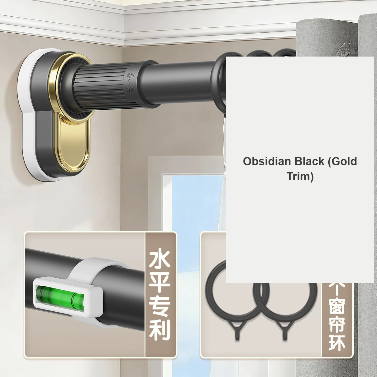 Obsidian Black with Gold Trim no-drill heavy-duty tension rod — Decoee Australia hardware