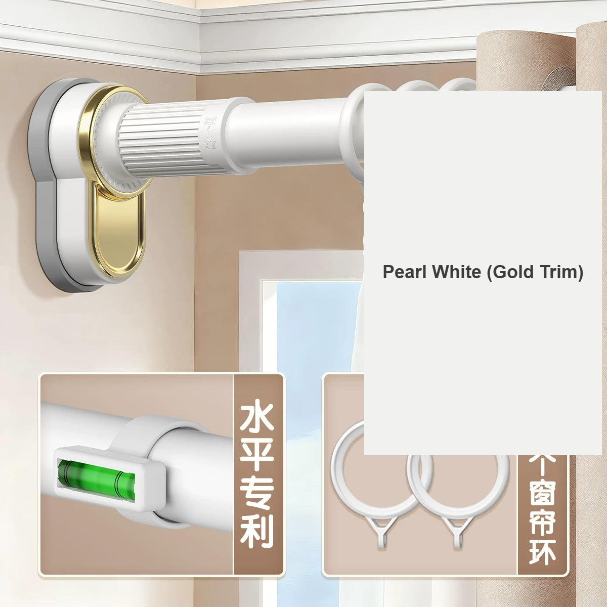 Pearl White with Gold Trim heavy-duty no-drill tension rod — Decoee Australia hardware