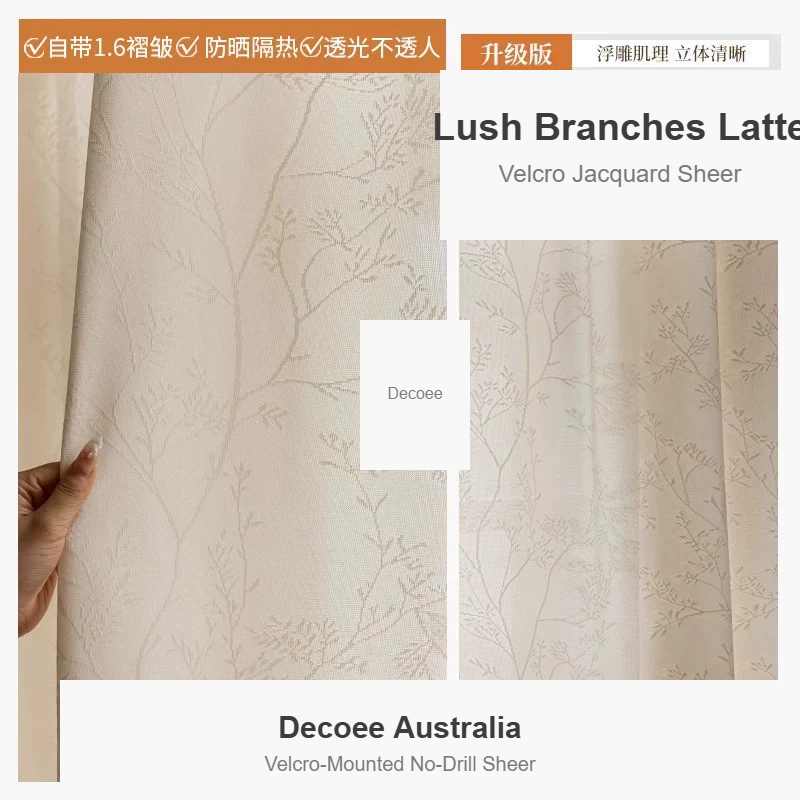 Lush Branches Latte velcro jacquard no-drill sheer curtains — Decoee Australia ready-to-order