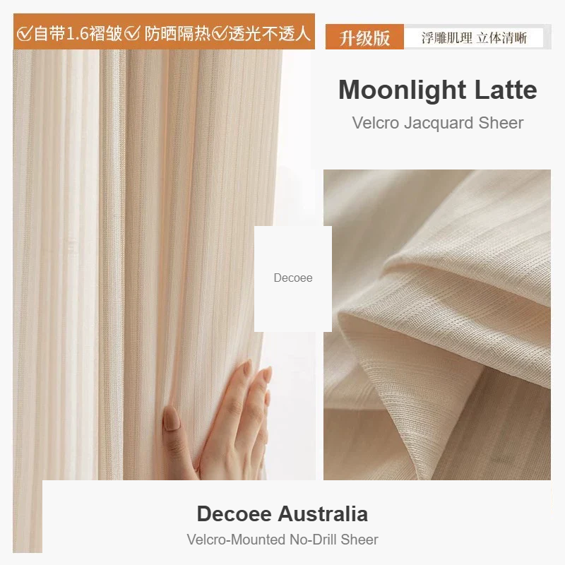 Moonlight Latte velcro jacquard sheer no-drill curtains balcony — Decoee Australia ready-to-order